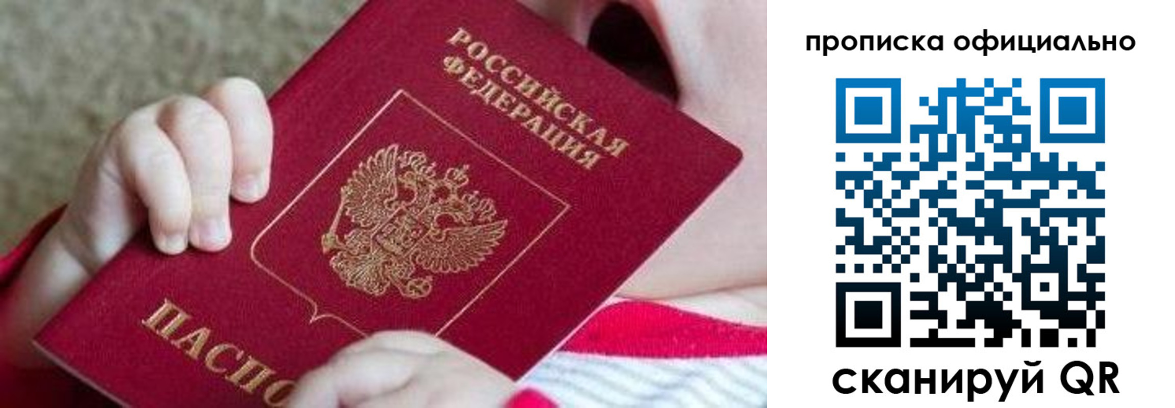 найти адрес прописки в Великих Луках