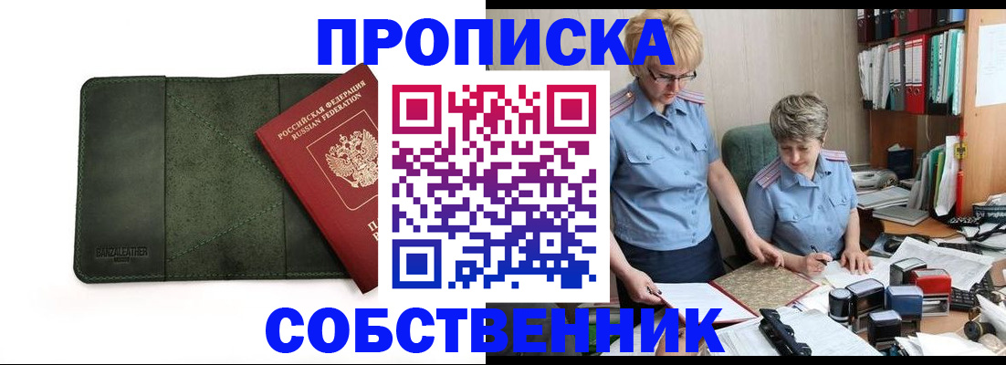 временная регистрация госуслуги в Великих Луках