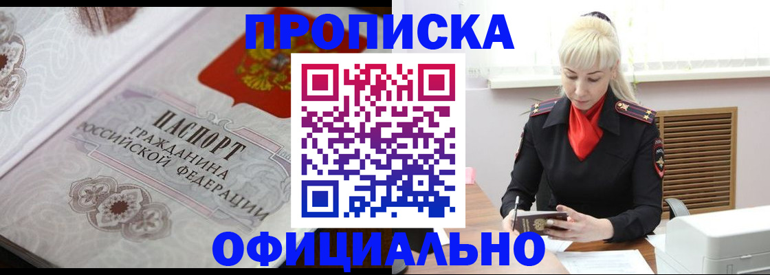 форма 3 в Великих Луках