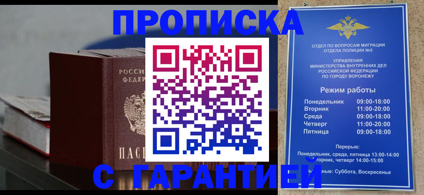 найти адрес прописки в Великих Луках