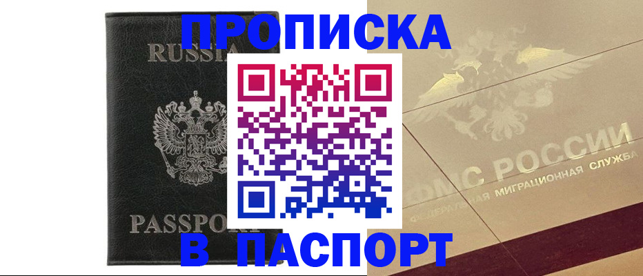 форма 3 в Великих Луках